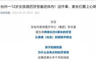 开云平台官网登录入口截图1